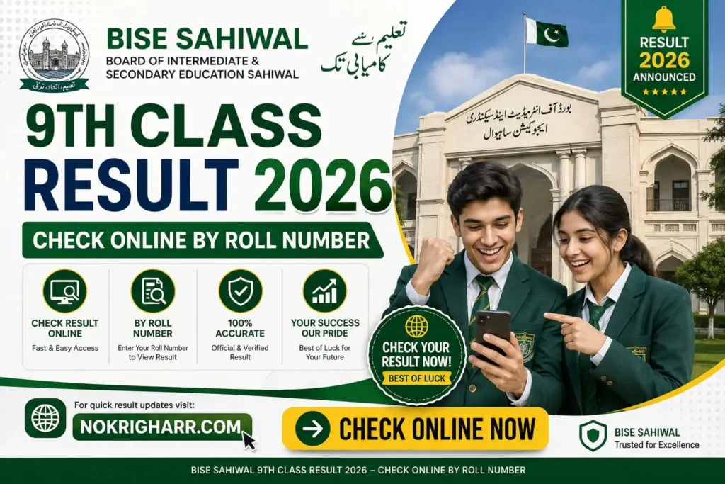 BISE Sahiwal 9th Class Result 2026 Are Officially Announced – Check Now