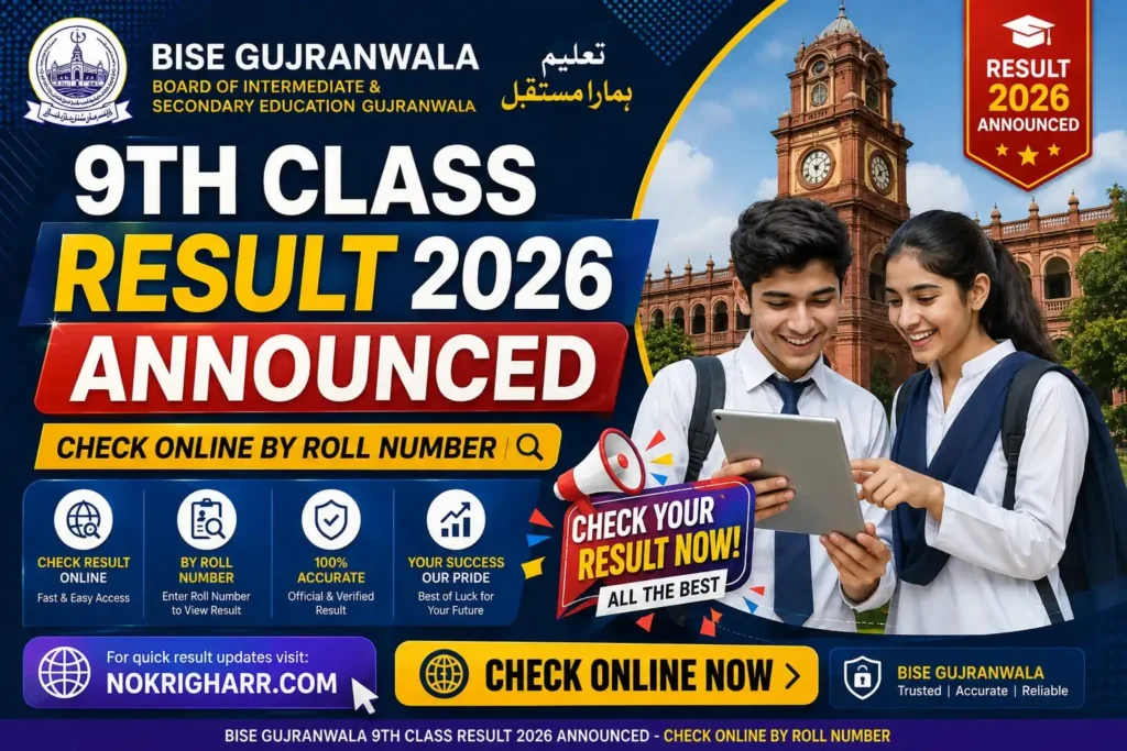 BISE Gujranwala 9th Class Result 2026 Announced – Check Now